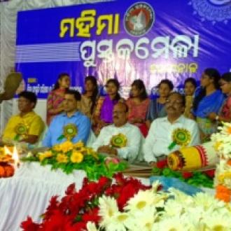 Closing Ceremony of Mahima Pustak Mela