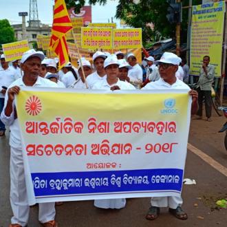 International Drug Deaddiction Day Observed at Dhenkanal