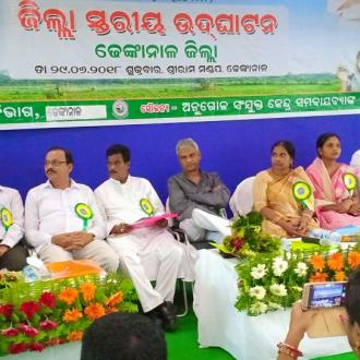 Co-operative at you Door Step-2018