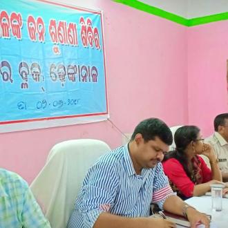 Jana Abhijog Sunani Sibir at Dhenkanal Sadar Block Office on 2.7.2018