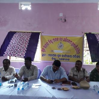 Jana Abhijog Sunani Sibir at Odapada Block Office on Dt.16.7.2018