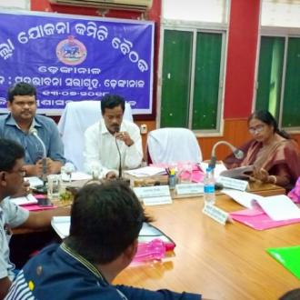 District Planning Committee Held on Dt.13.07.2018