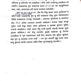 Resettlement of Old age person