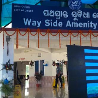  Way Side Amenity Centre Inaugurated at Kapilash