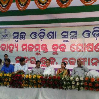 Dhenkanal Sadar Block declared as open defecation free Block