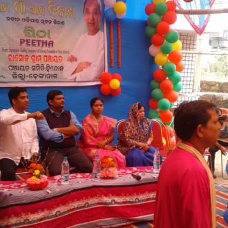 PEETHA Programme Launched on Dt.15.12.2018 at Dhenkanal District