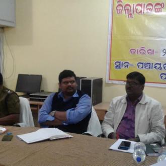 Jana Abhijog Sunani Sibir at Parjang Block Office on Dt.24.12.18