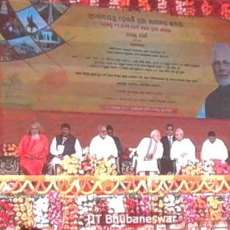 Various photocopies of Laying foundation stone by Hon’ble Prime Minister on Dt.24.12.2018