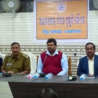 Preparatory meeting for 70th Republic Day-2019