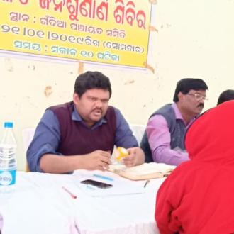 Jana Abhijog Sunani Sibir at Gondia Block Office on Dt.21.01.19
