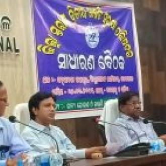 Meeting of District Level Consumer Forum