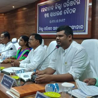 6th General Meeting of Dhenkanal Zilla Parishad held on Dt.12.06.2019