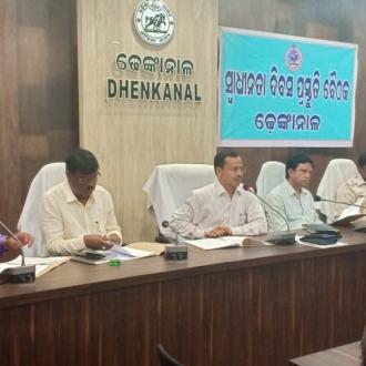 Preparatory meeting on Celebration of Independence Day 2019