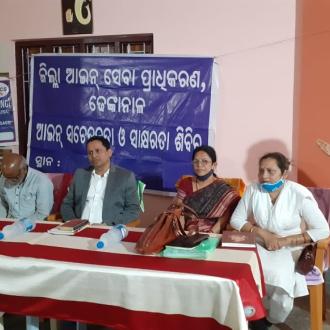 Legal awareness camp held on fundamental rights of Third Gender