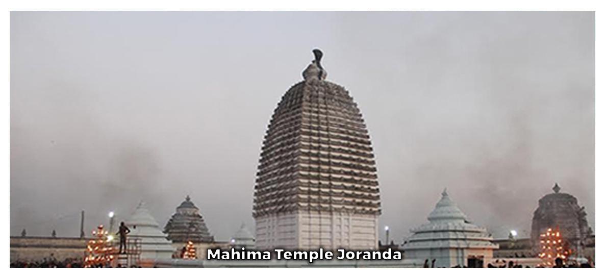 Mahima Temple Joranda 