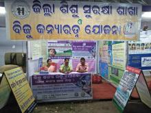 Helpdesk on Integrated Child Safety