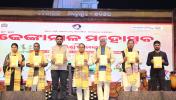 1Dhenkanal Mahotsav-2026